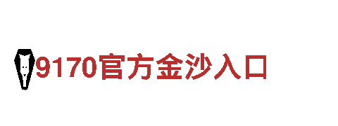 专业机械企业公司-乐鱼亚博是一家，提供高品质机械设备